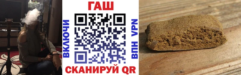 Где найти наркотики Беломорск Бошки Шишки КОКАИН АМФЕТАМИН Меф ГАШ ТГК A PVP