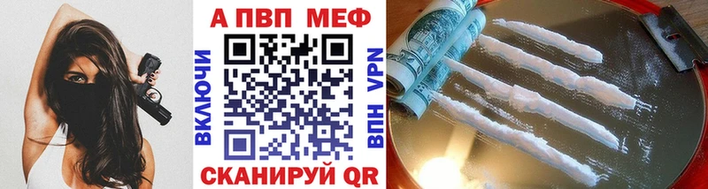 A-PVP СК Беломорск