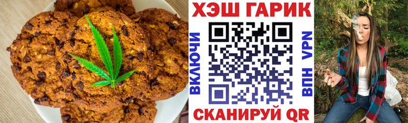 Canna-Cookies конопля  darknet официальный сайт  Беломорск  дарнет шоп 
