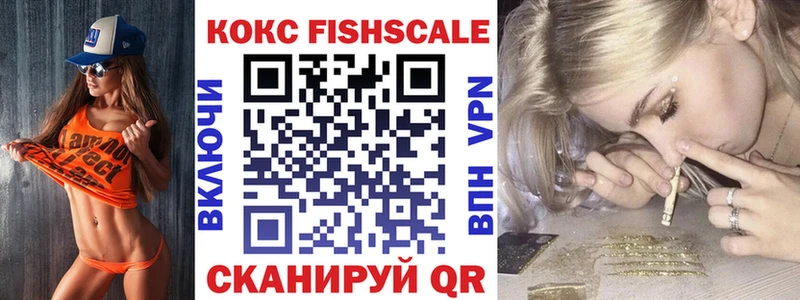 Кокаин VHQ закладка Беломорск