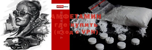 эйфоретик Алексеевка