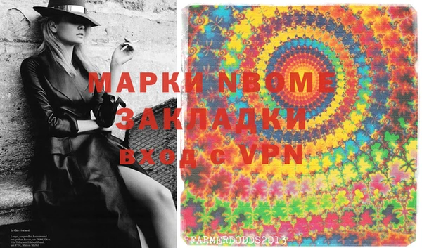 эйфоретик Алексеевка