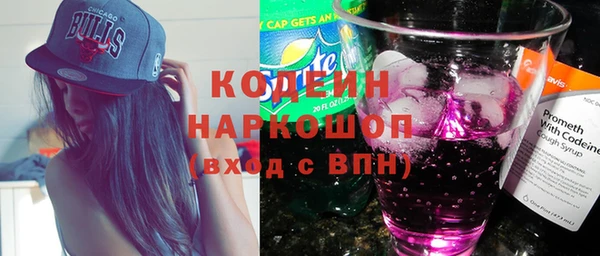 амф Абаза