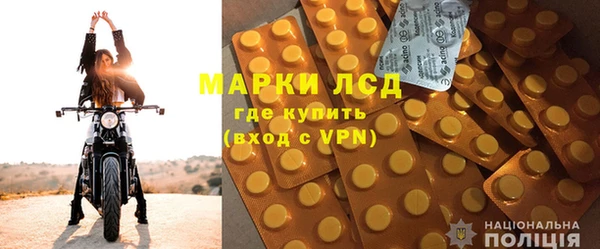 эйфоретик Алексеевка
