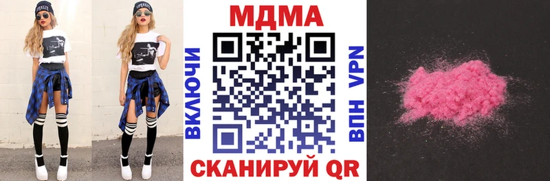 сколько стоит  Беломорск  МДМА crystal 