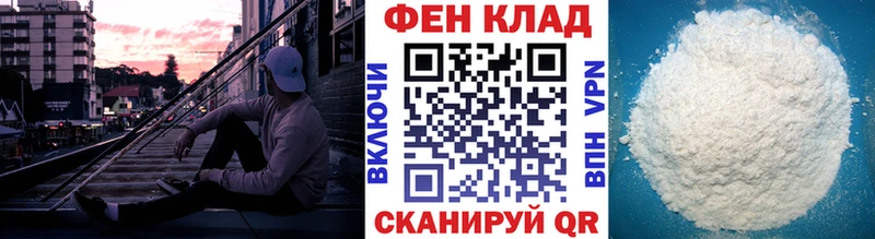 МЕТАМФЕТАМИН пудра  Беломорск 
