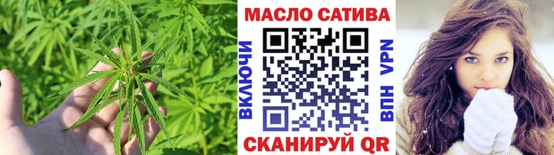 Дистиллят ТГК концентрат  MEGA маркетплейс  Беломорск 
