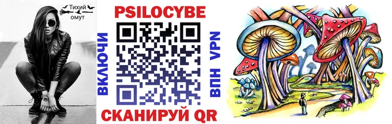 Псилоцибиновые грибы мухоморы  Беломорск 